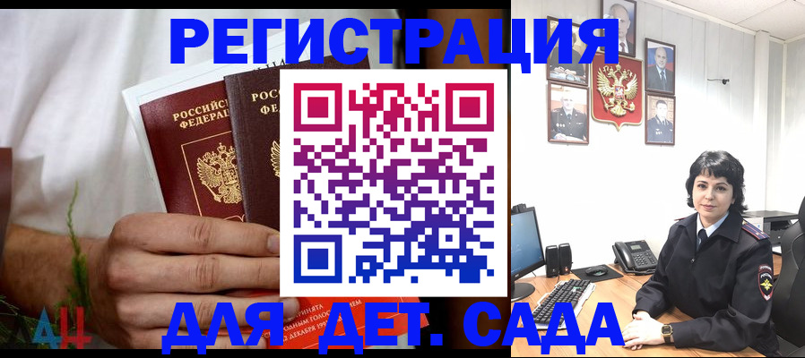 прописка поиск в Красновишерске