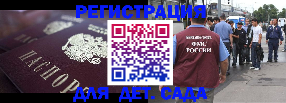 прописка от собственника в Красновишерске