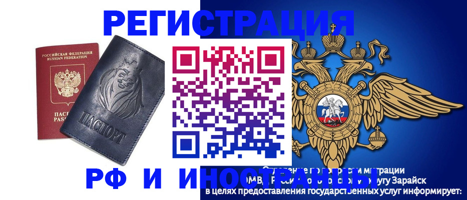 прописка для военкомата в Красновишерске