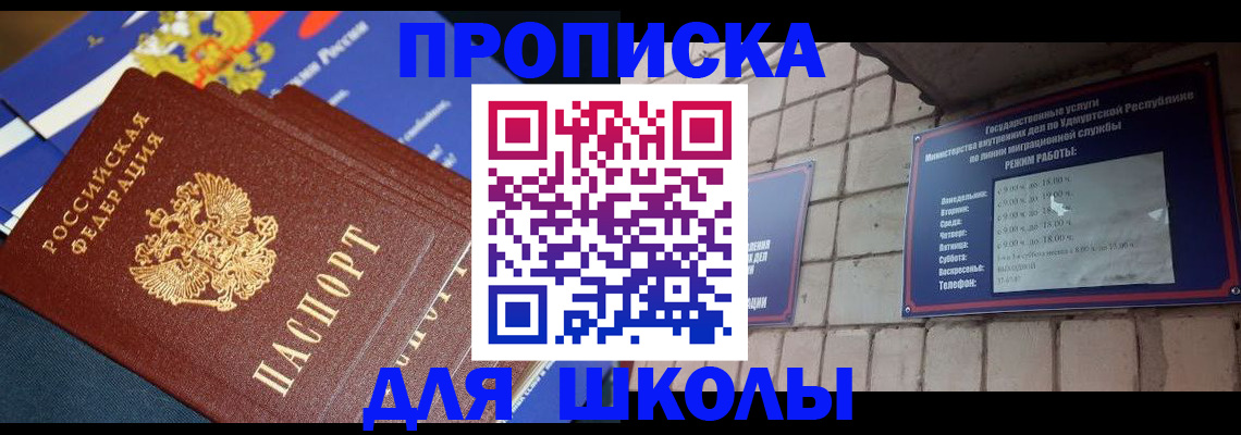 прописка иностранных граждан в Красновишерске